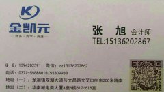 ����ע��  ��������  �������  ��˾ע��