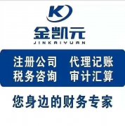 ���ע�ṫ˾��רҵ��������