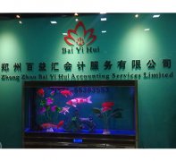 ��0Ԫע�ṫ˾����������