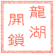 ֣������������˾�����������绰