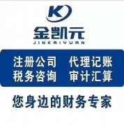 ���ϳ��������ע�ṫ˾