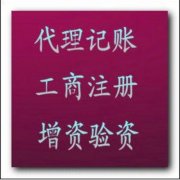 0Ԫרҵע�ṫ˾ �������ˣ�ר����֣ ���� ���� ���� Ѧ��