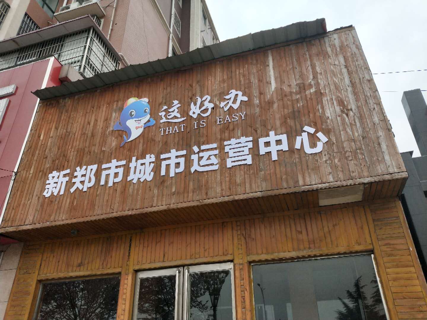 这好办生活类平台招聘业务推广专员 这好办生活类平台招聘业务推广专员