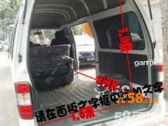 ֣��С�ǻ���������𱭳��н�С�Ͱ�Ҿ������豸��Ǩ