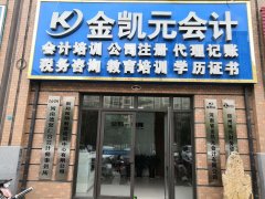 ע�ṫ˾����������