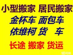 ��֣������ҹ�˾���ٰ�����������װж��