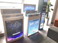 ݵ繲籦ôҪʲô