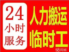 ���������ѧ��ҹ�˾רҵ�������˸��ٰ����豸��װ