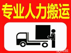 �������ϳǰ��˹�װж���绰