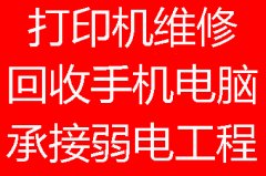 ��֣���������ŵ���ά�޴�ӡ�� ��װ���15517172517