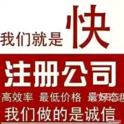 ע�ṫ˾��������