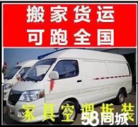 ֣�ݹ�˾��Ǩ���˾����������绰