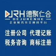 ע�ṫ˾�������� ����Ӫҵִ�� �����˾��Ϣ