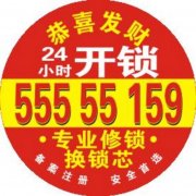 绰037155555159