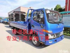 新郑龙湖镇沁园春搬家公司电话