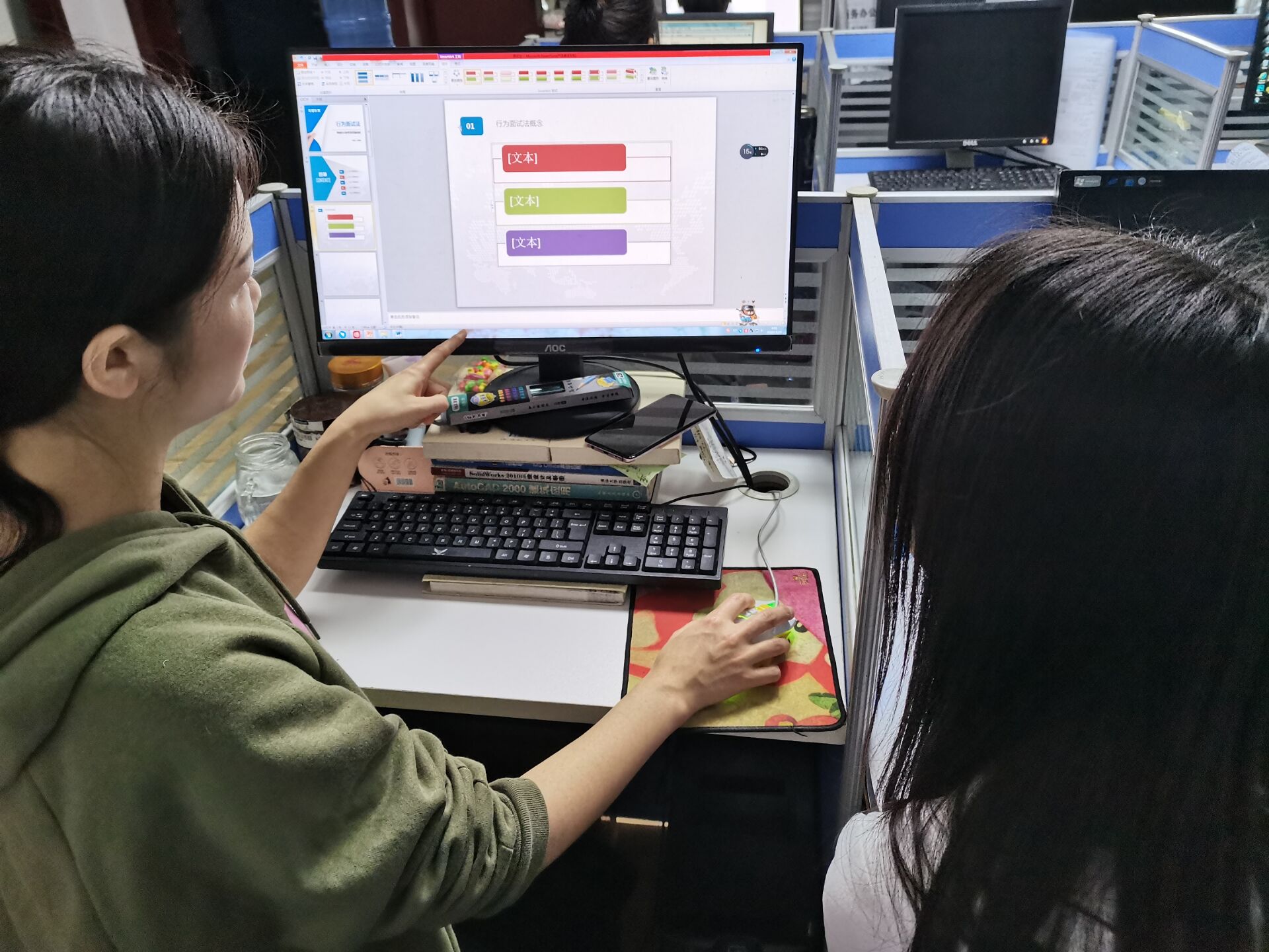 郑州办公软件培训班短期班成人学习电脑