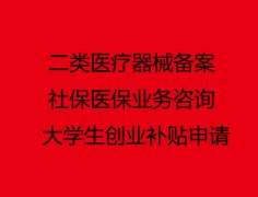 ֣򡢻ϳʳƷ֤ҽеڴ