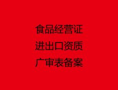 ֣򡢻ϳʳƷ֤ҽеڴ