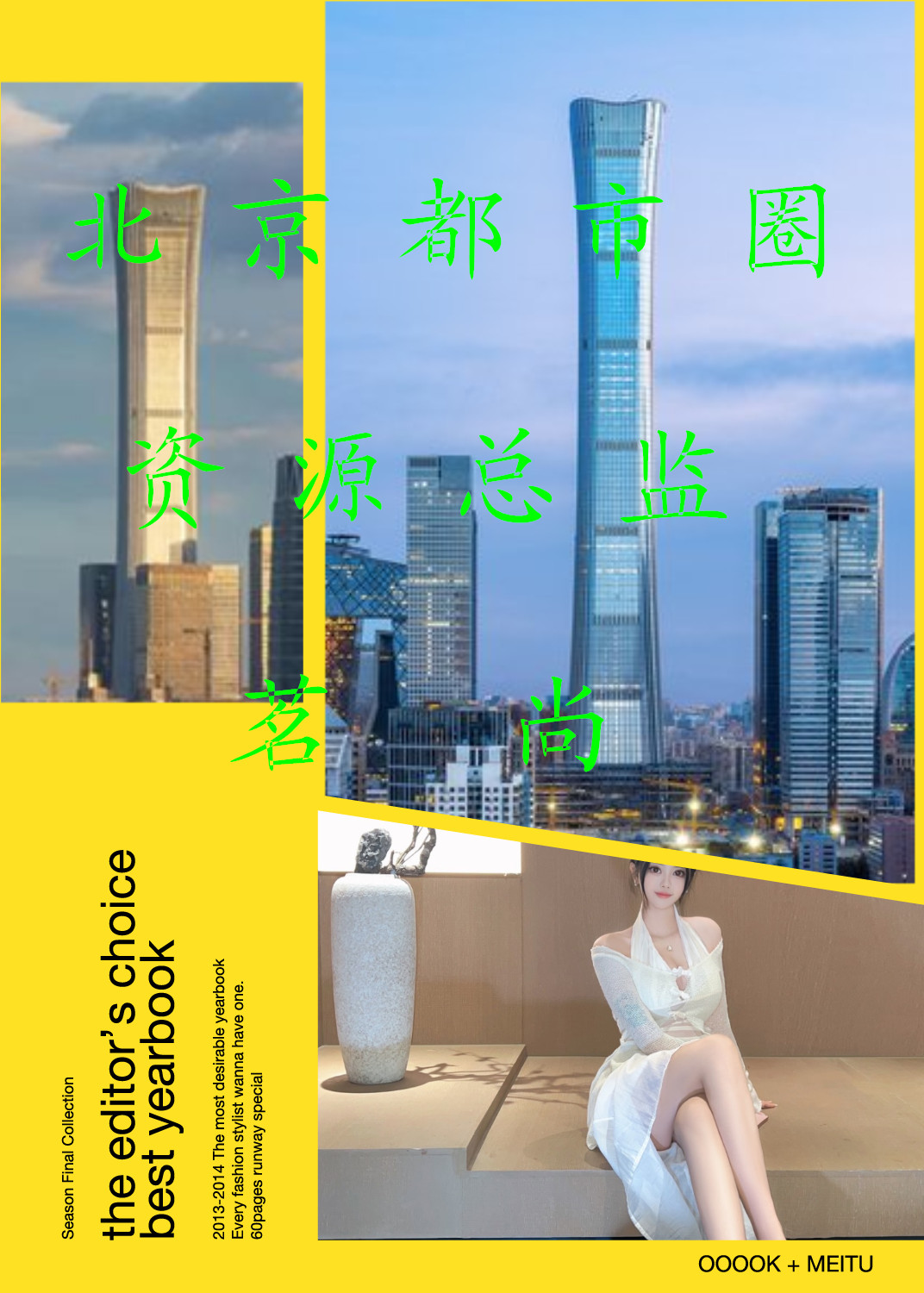 ȫУƵΧƸ-һ1000һһձ